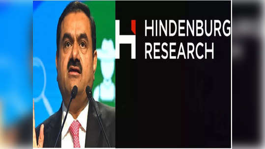 Adani-Hindenburg Row: बाजारात अदानी समूहाच्या शेअर्सची घसरण; मोदी सरकारचे मंत्री स्पष्टच बोलले!