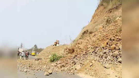 कोकणात जाणाऱ्यांसाठी महत्त्वाची बातमी; परशुराम घाट पुन्हा बनला धोकादायक, पाहा काय आहे नेमकी परिस्थिती