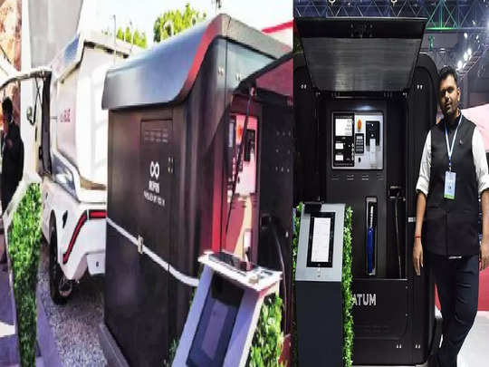ATM से अब डलवा सकेंगे पेट्रोल, मोबाइल Petrol पंप की खासियत हैरान करने वाला... कॉन एक्सपो में बदलाव का नजारा