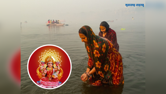 Magh Purnima 2023 : 'या' शुभ योगात माघ पौर्णिमा, जाणून घेऊया माघस्नानाचा मुहूर्त, पूजा विधी महत्व आणि कथा