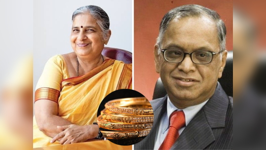 Sudha Murthy: कामगारांना पगार नाही म्हणून पतीसाठी सुधा मूर्तींनी पुढे केल्या सोन्याच्या बांगड्या,कलियुगात सीतेची झलक