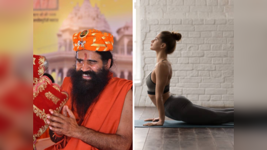केस गळणे थांबवण्यासाठी करा 4 योगाप्रकार, बाबा रामदेव यांनी दिल्या सोप्या टिप्स