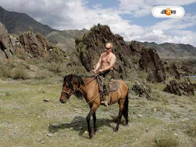 Vladimir Putin: ডান হাত সর্বক্ষণ পকেটে, পুতিনের ‘কিলার ওয়াক’-এর নেপথ্যে কোন রহস্য?