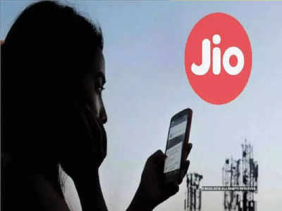 Jio के महंगे रिचार्ज से करें तौबा! 200 रुपये में Unlimited Calling और Data