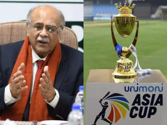 Asia Cup 2023: BCCI से पंगा पड़ा भारी, पाकिस्तान से छिन जाएगी एशिया कप की मेजबानी, इस देश में खेला जाएगा टूर्नामेंट! 