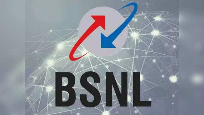 BSNL News