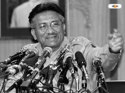 Pervez Musharraf : মন মজেছিল বলিউডে, মোশারফের পছন্দের লিস্টে কোন সুপারস্টাররা?