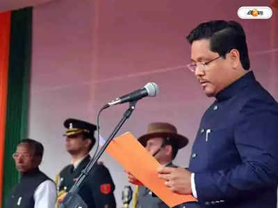 Meghalaya Assembly Elections 2023 : ইস্তেহার প্রকাশ NPP-র, মেঘালয়ে কর্মসংস্থান নিয়ে তৃণমূলের পথেই সাংমার দল 