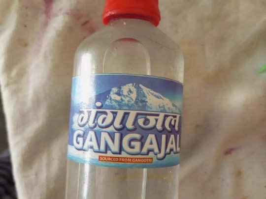 Gangajal Price: গঙ্গাজলেই অন্নসংস্থান, নদিয়ায় তিন প্রজন্মের ব্যবসায় বিপুল লাভ