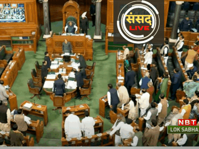 BJP संसदीय दल की बैठक, विपक्ष के साथ गतिरोध टालने पर चल रहा विचार