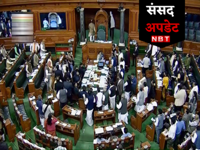 LIVE: आपने इतने साल देश पर राज किया है... स्पीकर ने आज संसद में कांग्रेस को सुना दिया