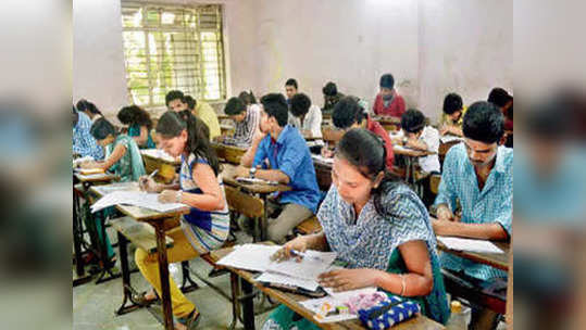 TET Exam: 'टेट'मुळे विद्यार्थी गोंधळात