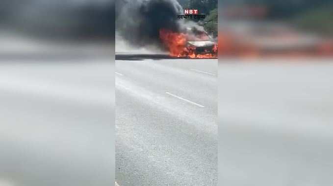 Ranchi Video: रांची में बीच सड़क पर चलती कार जल कर खाक, देखिए वीडियो