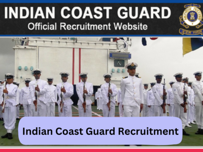 Indian Coast Guard में 10वीं पास के लिए सरकारी नौकरी का मौका, यहां करें अप्लाई