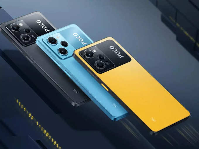 POCO X5 Pro 5G