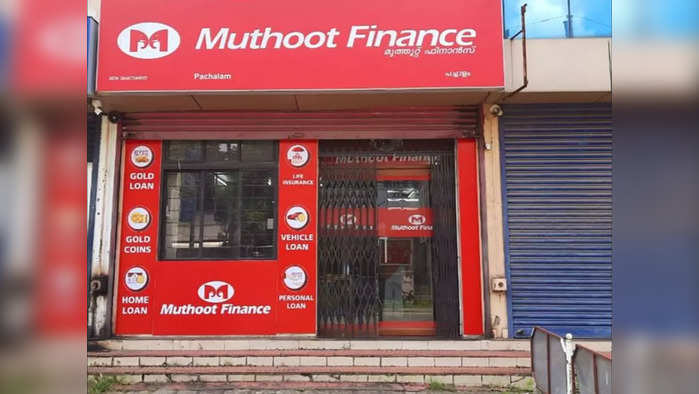 Muthoot Finance Q3 Result