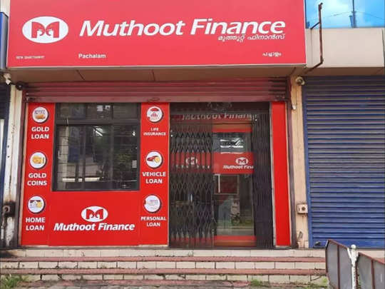 Muthoot Finance Q3 Result