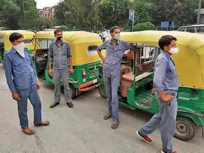 दिल्ली में बिना वर्दी मिले ऑटो ड्राइवर तो 10,000 रुपये जुर्माना, लाइसेंस भी होगा कैंसिल