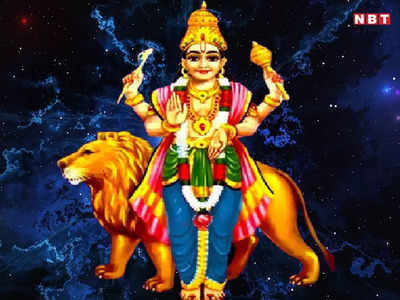 बुध आज से चलेंगे मकर राशि में, देखें किस राशि पर रहेगी देवी लक्ष्मी की महाकृपा