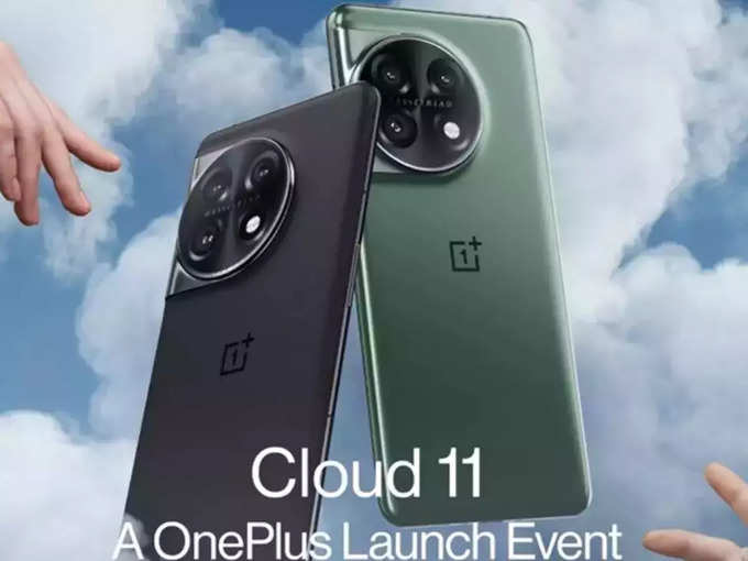 OnePlus 11 Launch in India