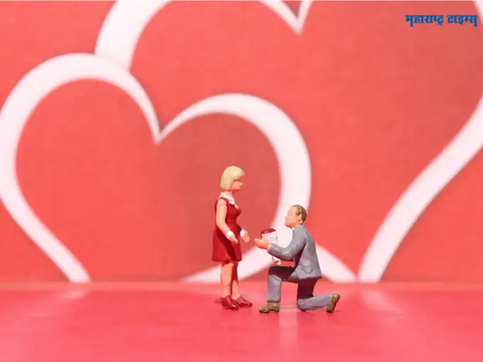 हॅपी प्रपोड डे