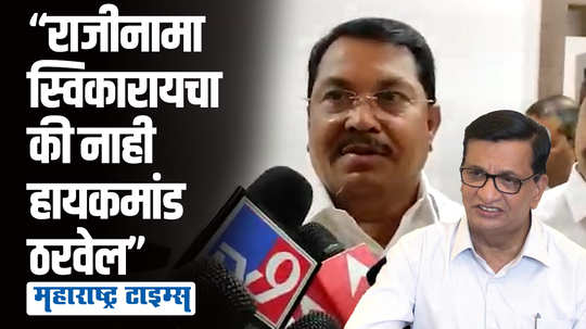 बाळासाहेब थोरातांचा राजीनामा दुर्दैवाची बाब, वडेट्टीवारांची प्रतिक्रिया