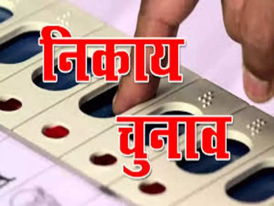 Jharkhand: नगर निकाय चुनाव में OBC आरक्षण को लेकर सुप्रीम कोर्ट में हुई सुनवाई, जानिए कब होंगे मतदान