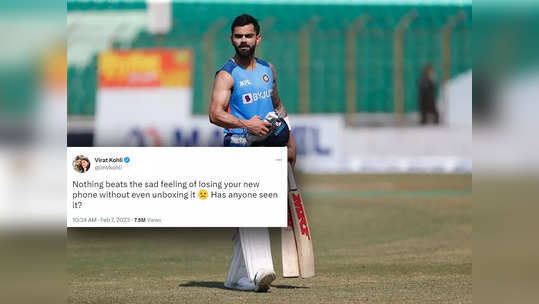 Virat Kohli Tweet: विराट कोहलीच्या ट्विटची पोलिसांकडून चौकशी; उपायुक्त म्हणाले,  आम्ही त्यांच्याकडे...