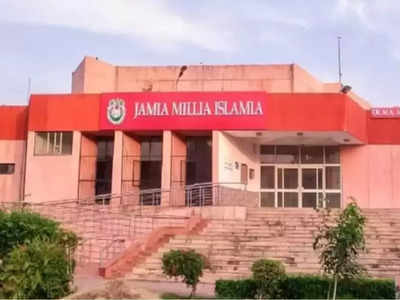 जामिया के असिस्टेंट प्रोफेसर पर यौन उत्पीड़न का आरोप, JMI ने किया सस्पेंड