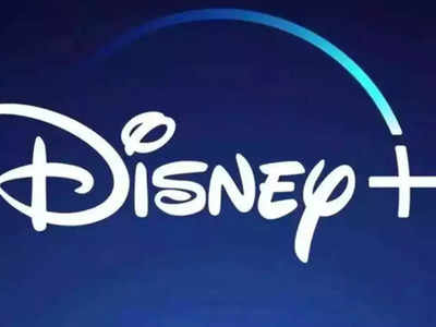 Disney Lay Off: डिज्नी अपने 7,000 कर्मचारियों की करेगा छंटनी, बिजनेस को फायदेमंद बनाने का दिया तर्क