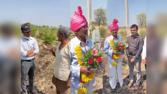 फाडफाड इंग्रजीतून वीज जोडणीसाठी व्यथा,अधिकाऱ्यानं मनावर घेतलं, अखेर शेतकऱ्याला मीटर मिळाला