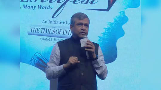 Times Litfest: अश्विनी वैष्णव यांचा युवकांशी संवाद, मंत्र्यांनी सांगितली ‘वंदे भारत रेल्वे’ची यशकथा