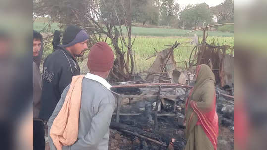 पहाटे चूल पेटवली, पण वाऱ्यानं घात केला; वृद्ध महिला पतीला उठवायला झोपडीत, दोघांचा करुण अंत