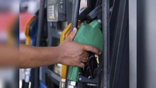 Petrol Price Today: 'व्हॅलेंटाईन डे'च्या दिवशी वाहचालकांना दिलासा की जतक? चेक करा आजचे दर