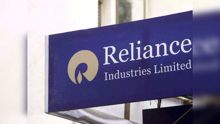 Reliance Industries: ফাইল ফটো