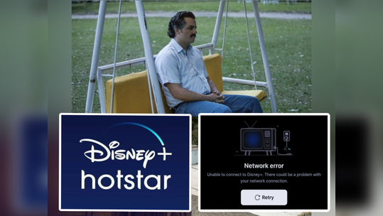 ‘भारत-ऑस्ट्रेलिया मॅच कुठे पाहायची?’ Disney Hotstar डाऊन झाल्यावर आली मीम्सची लाट