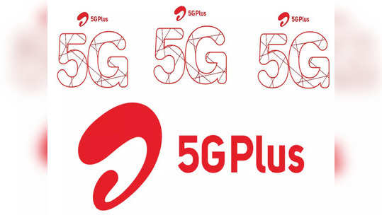 Airtel 5G Plus सर्विस आणखी १० शहरात सुरू, पाहा संपूर्ण शहराची लिस्ट