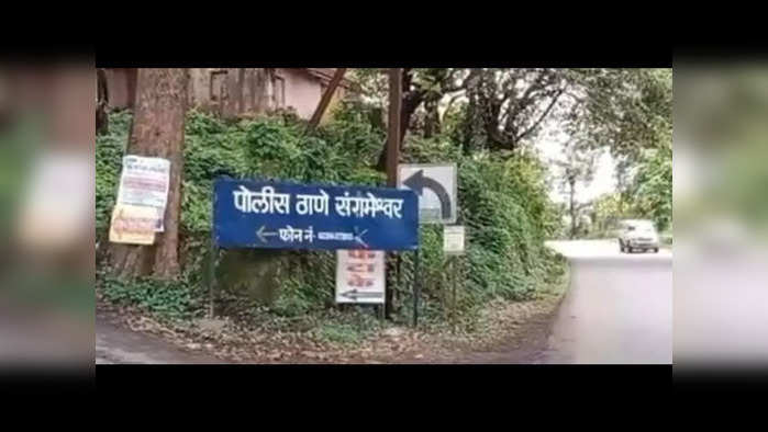 घरातून मासे विकण्यासाठी गेली ती परत आलीच नाही