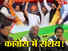 navbharat times -