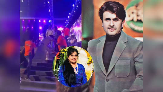 Sonu Nigam: ठाकरे गटाच्या नेत्या सुप्रदा फातर्पेकरांनी मागितली सोनू निगमची माफी; भावाची गायकाला धक्काबुकी!