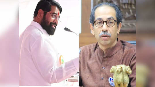 Thackeray Vs Shinde: जुना पक्ष, नवा राजा! शिवसेनेच्या कार्यकारिणीची बैठक, एकनाथ शिंदे होणार नवे पक्षप्रमुख