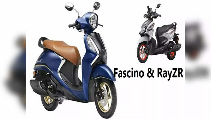 Yamaha Fascino & RayZR 2023