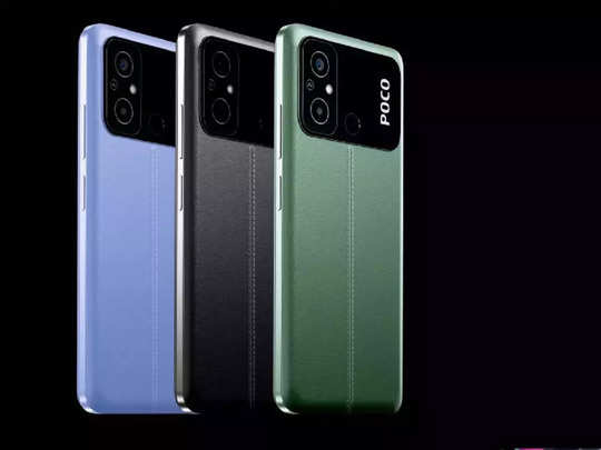 POCO C55 LAUNCHED IN INDIA