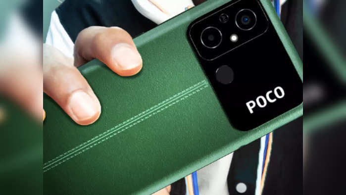 poco c55 price features in india 50 mp camera