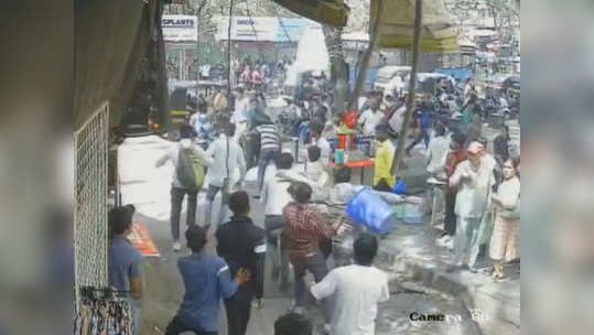 Pune FC Road VIDEO: ग्राहकांवरुन वाद, दुकानातील कर्मचारी आपसात भिडले, पुण्यातील एफसी रोडवर तुंबळ हाणामारी