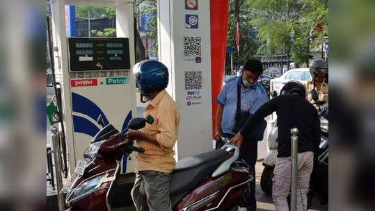 Petrol Price Today: क्रूडच्या दरात घसरणीचा कल; पेट्रोल-डिझेलच्या किंमतीही अपडेट, लगेच चेक करा