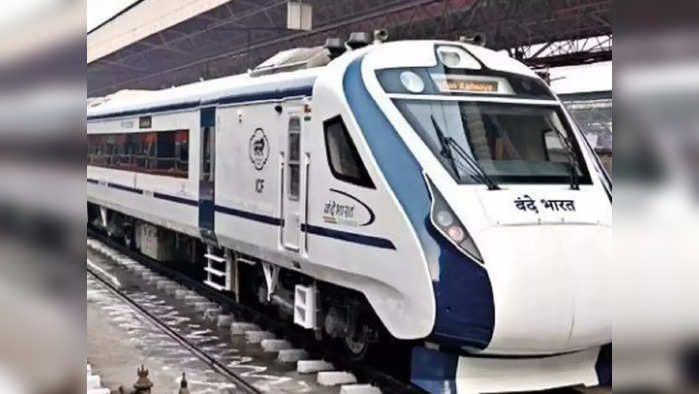 Vande Baharat Express: ফাইল ফটো