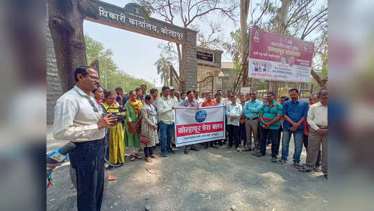 कणेरी मठ येथे पत्रकारांना मारहाण प्रकरणी मोठी अपडेट;  कोल्हापूर प्रेस क्लबकडून...