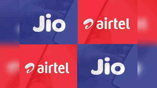 Airtel ला या प्लानमधून Jio चे तगडे आव्हान, महिनाभर वैधता, कॉलिंग आणि डेटाची सुविधा