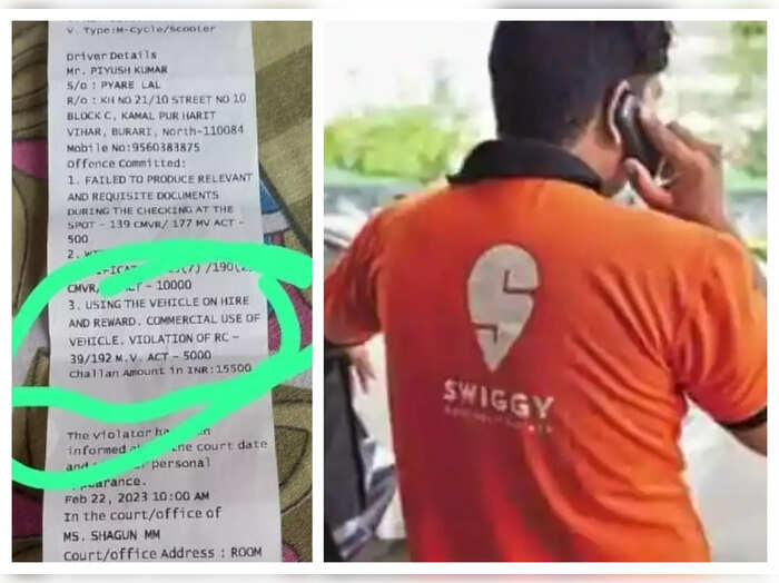 Swiggy bike challan Rs 15500 by RTO